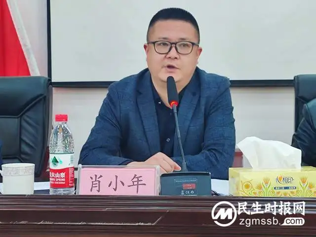 谋新篇 促发展|湘潭县房地产开发协会召开工作年会