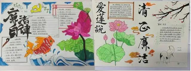 湘潭县石鼓中学持续开展“清廉学校建设”系列活动