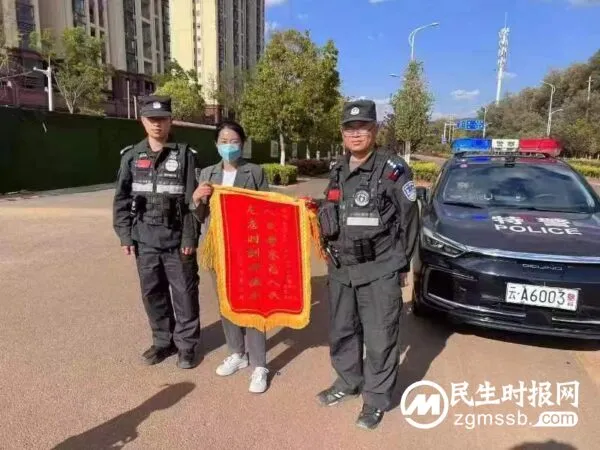 老人落入杀猪盘险被骗 民警及时出手止损获感谢