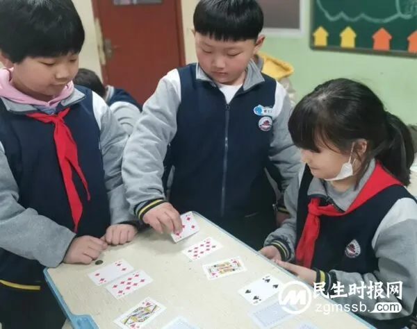 童眼看世界 巧手玩数学