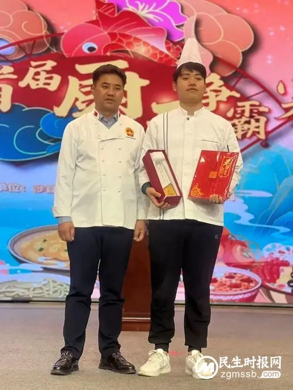 厨王争霸 谁与争锋——涉县首届厨王争霸赛