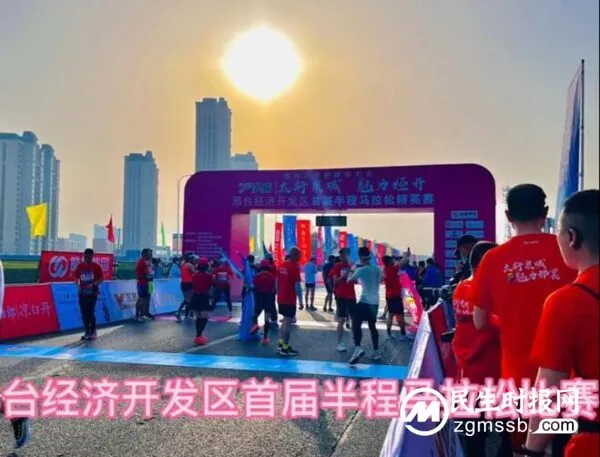 太行泉城 魅力经开
