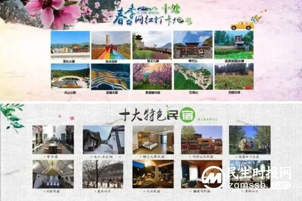 诗画涉县——邀您共赴一场“春日宴”  2023年涉县春季文旅系列活动正式启动