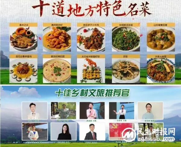 诗画涉县——邀您共赴一场“春日宴”  2023年涉县春季文旅系列活动正式启动