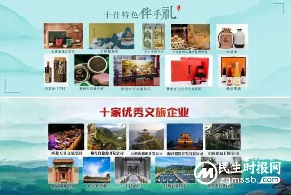 诗画涉县——邀您共赴一场“春日宴”  2023年涉县春季文旅系列活动正式启动