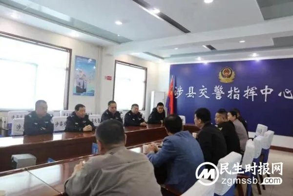 热心企业回馈 慰问交警大队——丛台酒业携手八一面粉慰问涉县交警大队
