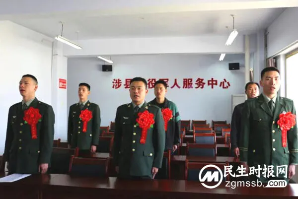 涉县举行2023年春季退役士兵返乡欢迎仪式