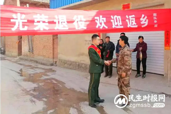 涉县举行2023年春季退役士兵返乡欢迎仪式