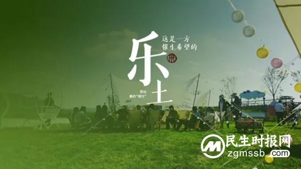 相约太行泉城 品味魅力邢襄