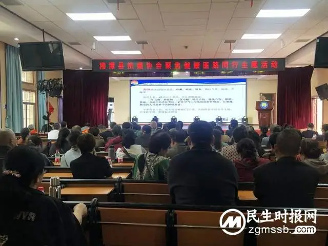 【聚焦健康 医路同行】湘潭县人民医院举行第29届全国肿瘤防治宣传周活动
