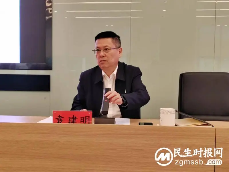湘潭市公共资源交易中心召开2023年党组理论学习中心组第三次集中(扩大)学习报告会 湘潭市公共资源交易中心召开2023年党组理论学习中心组第三次集中(扩大)学习报告会