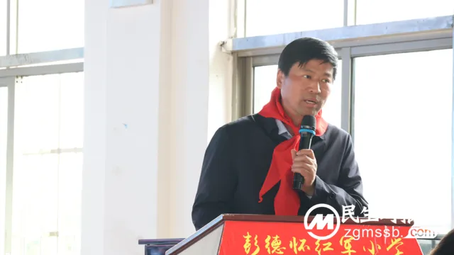 红色家风永传承 ——彭德怀红军小学励志红色教育暨《伟人之根》进校园活动