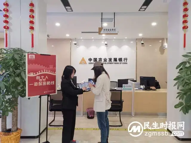 农发行湘潭县支行开展“4·15”国家安全教育日宣传活动