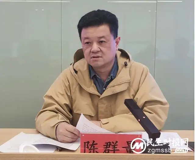 湘潭市公共资源交易中心召开“镜鉴”以案促改促建促治专项活动动员部署暨干部警示教育大会