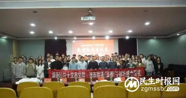 #百倍用心 十分满意#“笃行致远，求实创新”