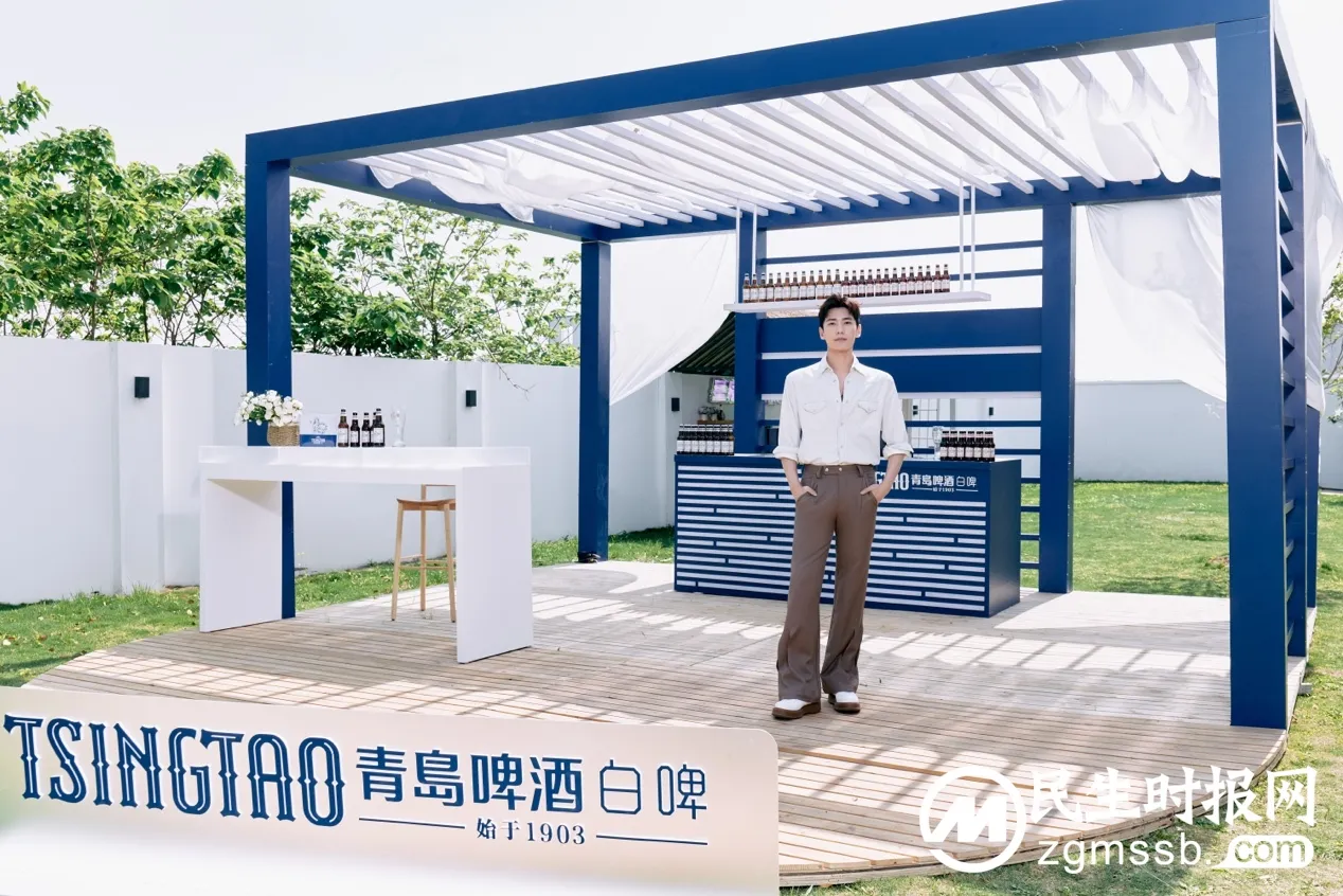 出发吧!随杨洋打卡“青岛白啤生活家营地”