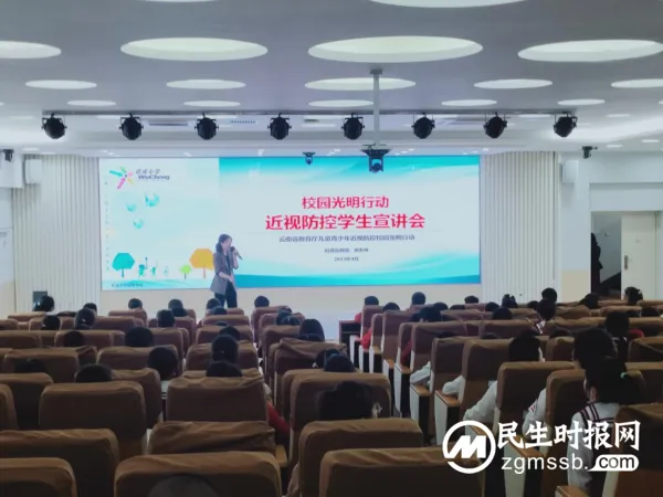 武成小学全面推进科安视控校园光明行动