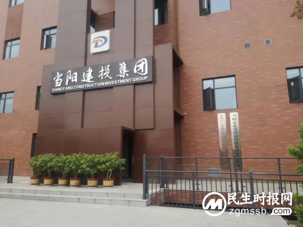 租购并举 完善保障 一一当阳建投积极组织房源为公服人员排忧解难