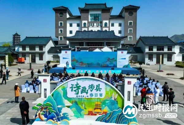 诗画涉县——邀您共赴一场“春日宴”  2023年涉县春季文旅系列活动正式启动
