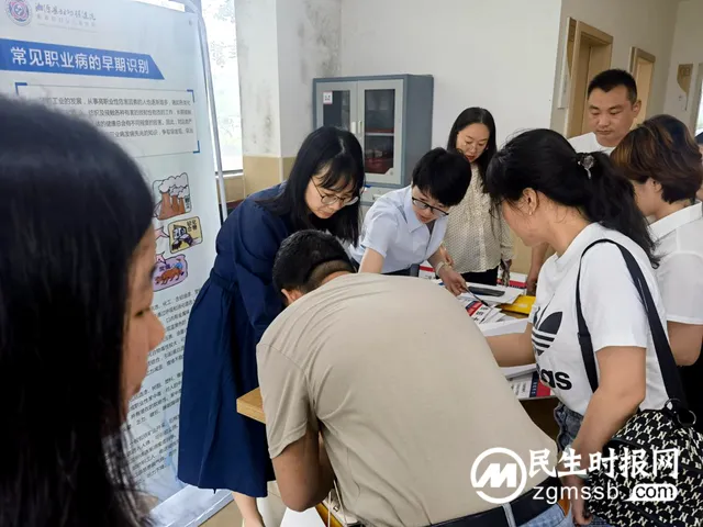 湘潭县疾控中心积极开展《职业病防治法》宣传周活动