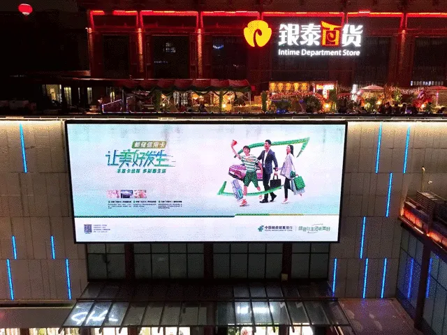 让美好发生丨全国联动 美好刷屏