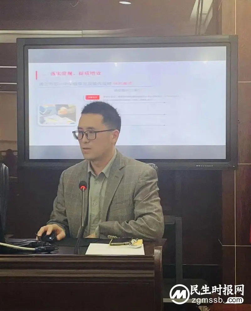 依托数据画蓝图,群策群力谱新篇 |湘潭市第一中学召开全体教职工大会 依托数据画蓝图,群策群力谱新篇 |湘潭市第一中学召开全体教职工大会