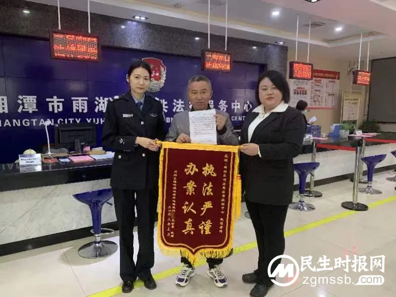 五一特辑｜湘潭司法行政人的“十二时辰”