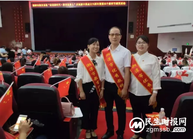 提灯引路，育梦成光——记湘潭市益智中学教务处主任谢感