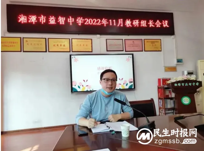 提灯引路，育梦成光——记湘潭市益智中学教务处主任谢感