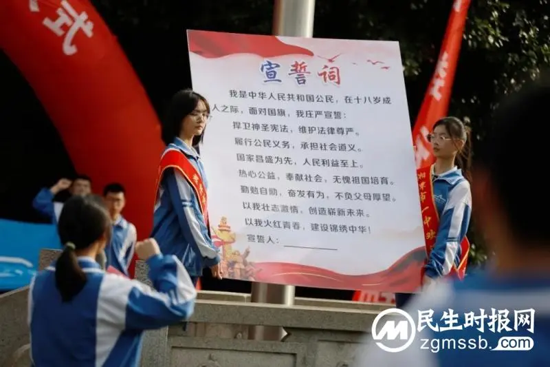 十八岁,青春最美的模样——湘潭市一中2023届高三举行成人礼暨宣誓仪式 十八岁,青春最美的模样——湘潭市一中2023届高三举行成人礼暨宣誓仪式
