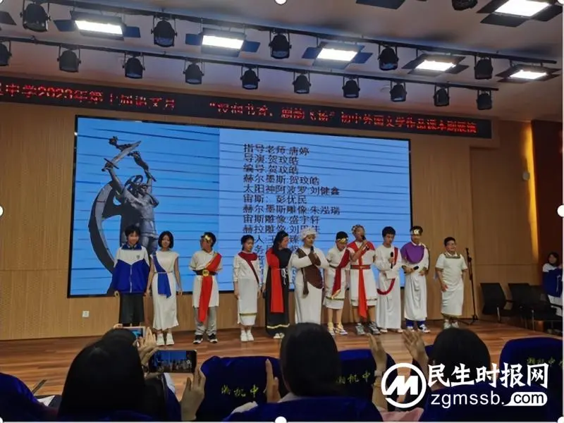 浸润书香 剧韵飞扬 ------ 湘机中学举办第十届语文月外国文学作品初中课本剧展演