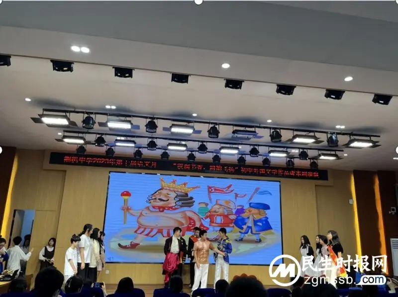 浸润书香 剧韵飞扬 ------ 湘机中学举办第十届语文月外国文学作品初中课本剧展演