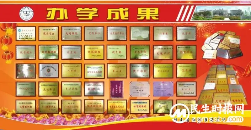 喜报:湘潭市第三中学荣获湘潭市2022届“文明校园”称号 喜报:湘潭市第三中学荣获湘潭市2022届“文明校园”称号