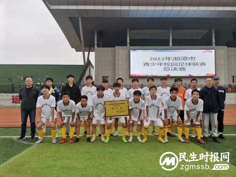 喜报:湘潭市第三中学荣获湘潭市2022届“文明校园”称号 喜报:湘潭市第三中学荣获湘潭市2022届“文明校园”称号