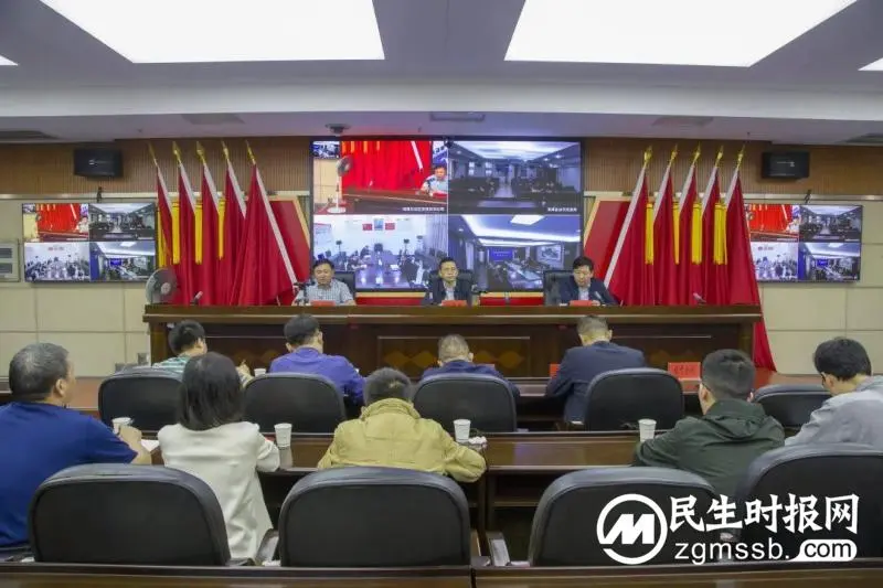 湘潭市召开强降雨期间地质灾害防治视频调度会议 湘潭市召开强降雨期间地质灾害防治视频调度会议