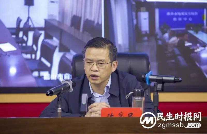 湘潭市召开强降雨期间地质灾害防治视频调度会议 湘潭市召开强降雨期间地质灾害防治视频调度会议