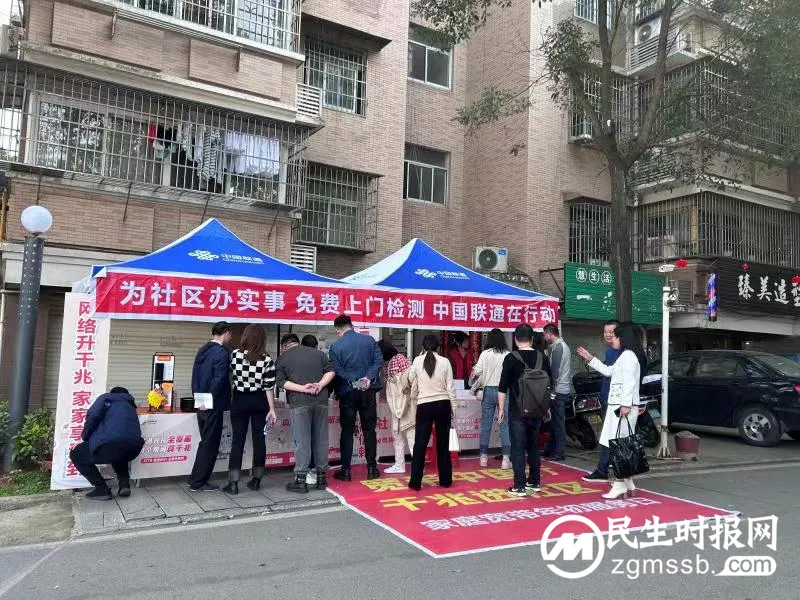 上门服务，便利群众