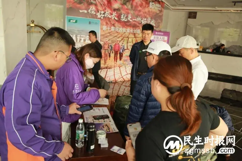 跨越速运为戈17保驾护航,助力戈友轻装上阵 跨越速运为戈17保驾护航,助力戈友轻装上阵