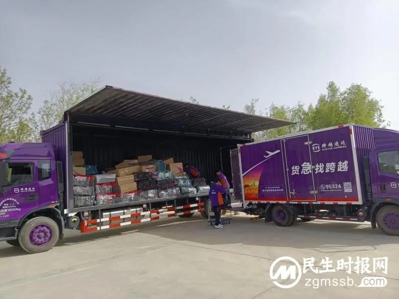 跨越速运为戈17保驾护航,助力戈友轻装上阵 跨越速运为戈17保驾护航,助力戈友轻装上阵