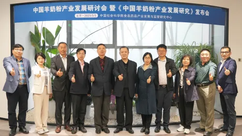中国羊奶粉产业高质量发展正当时 佳贝艾特引领行业发展获权威肯定 中国羊奶粉产业高质量发展正当时 佳贝艾特引领行业发展获权威肯定