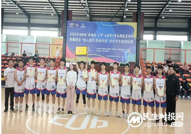 湘潭市十六中篮球队在2023 年湘潭市中小学生篮球比赛中勇创佳绩！