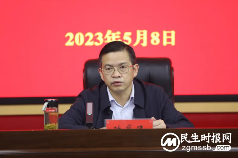 湘潭市动员部署国家2023年湖南省自然资源例行督察工作 湘潭市动员部署国家2023年湖南省自然资源例行督察工作