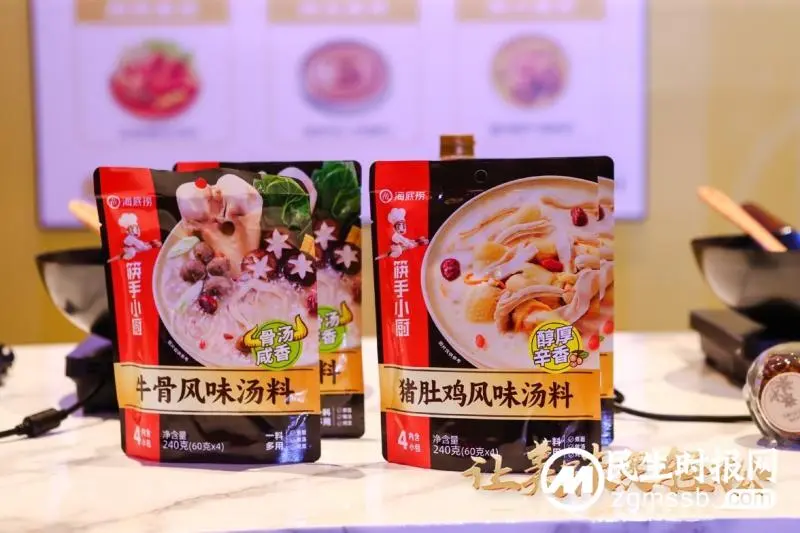 颐海国际发布年度新品,夯实研发底座、发力产品创新 颐海国际发布年度新品,夯实研发底座、发力产品创新