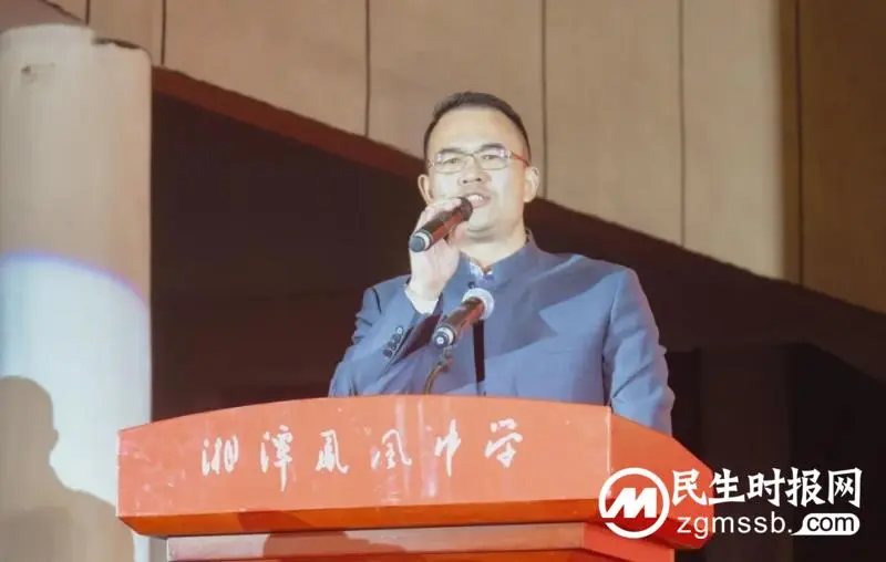 献礼二十大，奋进向未来 ——湘潭凤凰中学2022年体育节文艺汇演暨第22届田径运动会开幕式