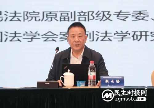 第十届企业刑事合规高端论坛在扬子江药业集团举办 第十届企业刑事合规高端论坛在扬子江药业集团举办