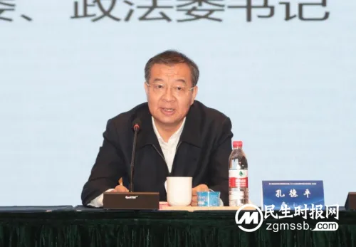 第十届企业刑事合规高端论坛在扬子江药业集团举办 第十届企业刑事合规高端论坛在扬子江药业集团举办