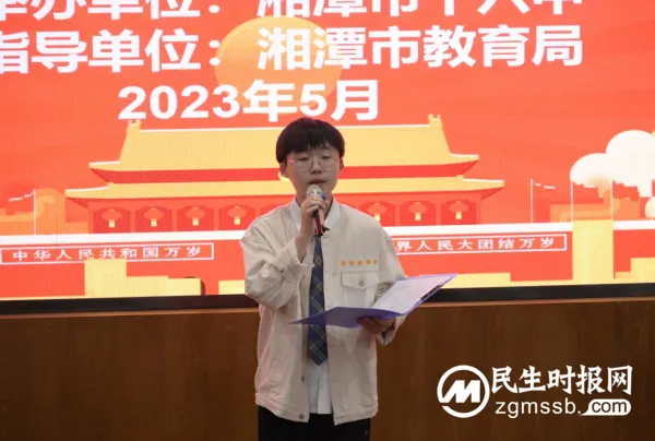 为阅读献礼,让阅读发声 ——湘潭市十六中举行“致敬青春 筑梦未来”朗诵比赛 为阅读献礼,让阅读发声 ——湘潭市十六中举行“致敬青春 筑梦未来”朗诵比赛