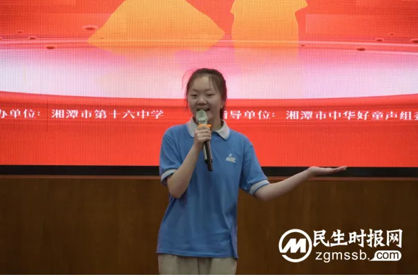 为阅读献礼,让阅读发声 ——湘潭市十六中举行“致敬青春 筑梦未来”朗诵比赛 为阅读献礼,让阅读发声 ——湘潭市十六中举行“致敬青春 筑梦未来”朗诵比赛