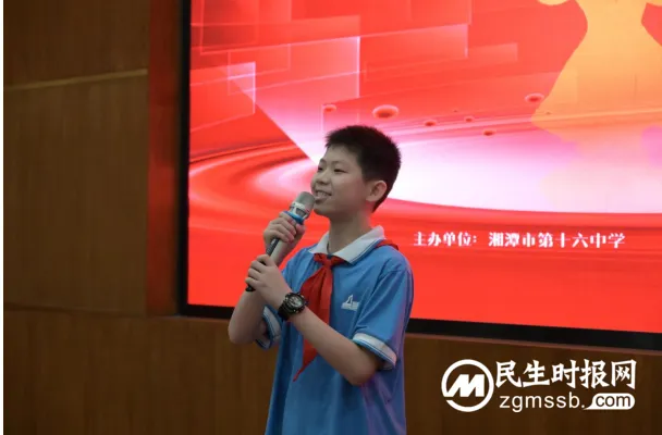 为阅读献礼,让阅读发声 ——湘潭市十六中举行“致敬青春 筑梦未来”朗诵比赛 为阅读献礼,让阅读发声 ——湘潭市十六中举行“致敬青春 筑梦未来”朗诵比赛