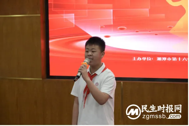 为阅读献礼,让阅读发声 ——湘潭市十六中举行“致敬青春 筑梦未来”朗诵比赛 为阅读献礼,让阅读发声 ——湘潭市十六中举行“致敬青春 筑梦未来”朗诵比赛